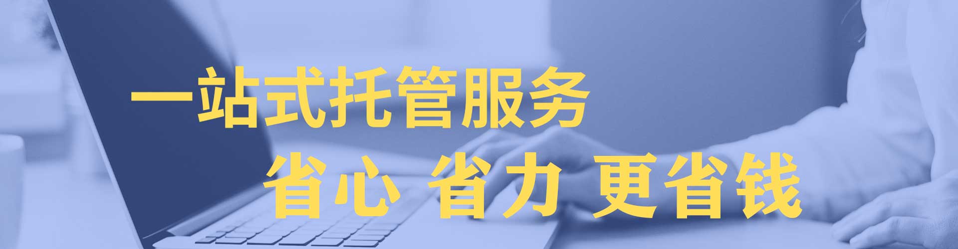 洞头百度广告竞价