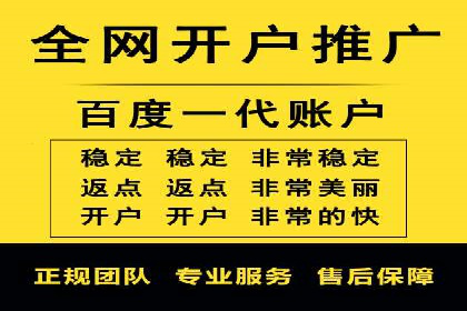 某知名企业SEM代理的胜利之路