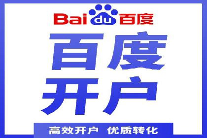 百度推广优化，实战案例展示
